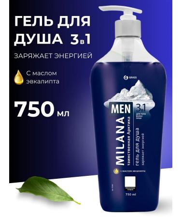 GRASS Shower gel moisturizing Milana Men 750 ml