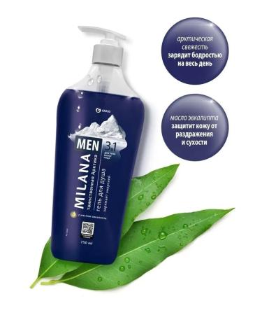 GRASS Shower gel moisturizing Milana Men 750 ml - Buy Online on GoSupps.com