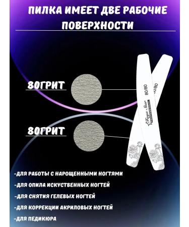 Faya star Nail files 80 80 grit for manicure set 10pcs - Buy Online on GoSupps.com