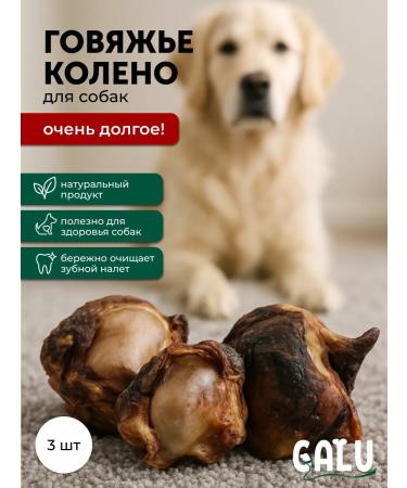 Galu Beef knee for dogs long -playing treats