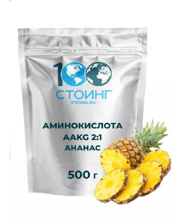 STOING Arginine AAKG AAKG 2 1 Pineapple Stoeing 500 g