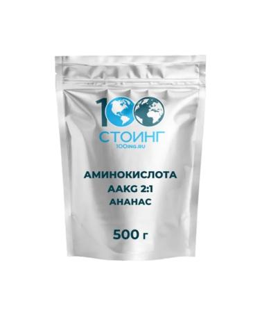 STOING Arginine AAKG AAKG 2 1 Pineapple Stoeing 500 g - Buy Online on GoSupps.com