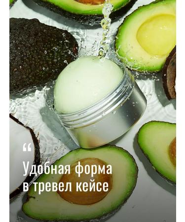 FABRIK Cosmetology Solid Contractor Balm with Oil "Avocado" - Buy Online on GoSupps.com