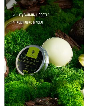 FABRIK Cosmetology Solid Contractor Balm with Oil "Avocado" - Buy Online on GoSupps.com