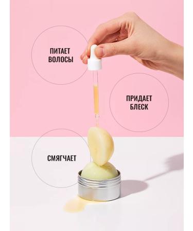 FABRIK Cosmetology Solid Contractor Balm with Oil "Avocado" - Buy Online on GoSupps.com