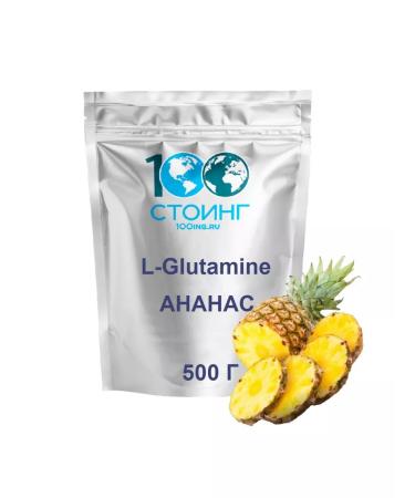 STOING Amino acid l-glutamine glutamine pineapple 500 g
