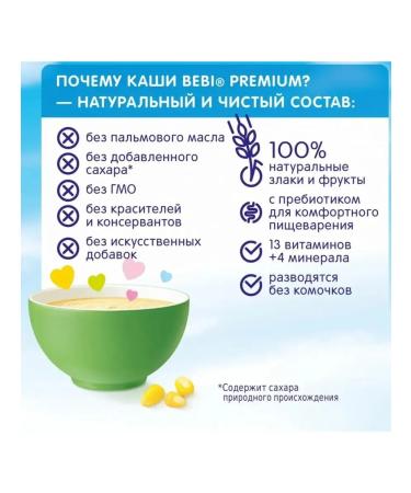 Bebi Premium dairy-free oatmeal - Buy Online on GoSupps.com