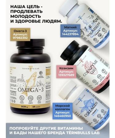 Turnbulls Lab Magnesium B6 citrate - Buy Online on GoSupps.com