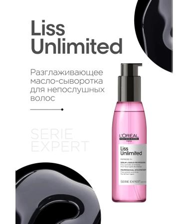 L'Oreal Professionnel Liss Unlimited Smooth July Hair Protection - Buy Online on GoSupps.com