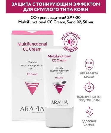 ARAVIA Professional SS-cream protective SPF-20