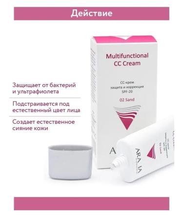 ARAVIA Professional SS-cream protective SPF-20 - Buy Online on GoSupps.com