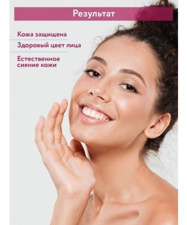 ARAVIA Professional SS-cream protective SPF-20 - Buy Online on GoSupps.com