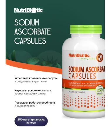 NutriBiotic Sodium ascorbate Capsules - Sodium Askorbat 250 caps
