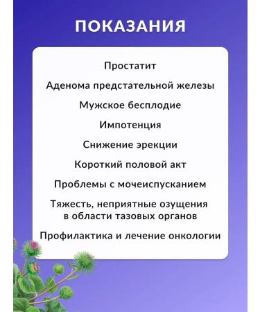 Alfit Plus Ophthami candles rectal for potency from prostatitis - Buy Online on GoSupps.com