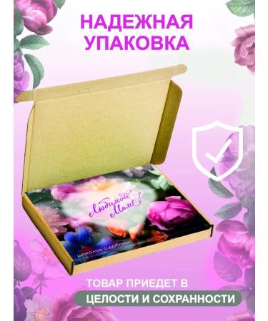SHOKOLIFE Chocolate gift to mom - Buy Online on GoSupps.com