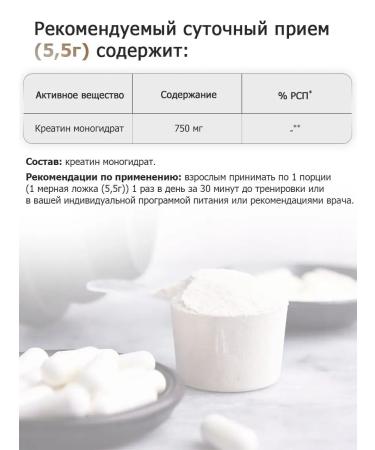 MetaJoy Creatine MonohyDrate creatine monohydrate powder 300g - Buy Online on GoSupps.com