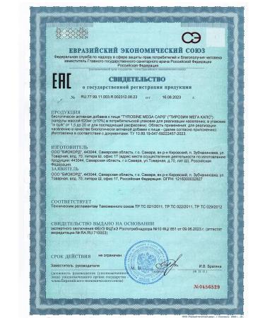 Lifetime About Tyrosine - Buy Online on GoSupps.com