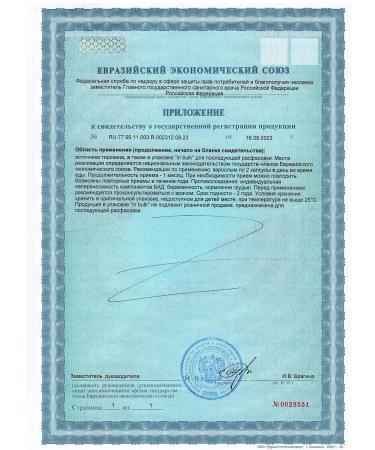 Lifetime About Tyrosine - Buy Online on GoSupps.com