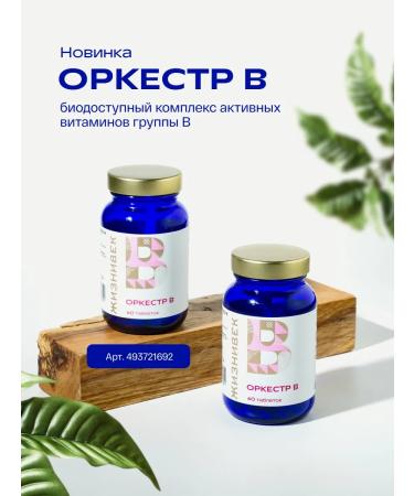 Lifetime About Tyrosine - Buy Online on GoSupps.com