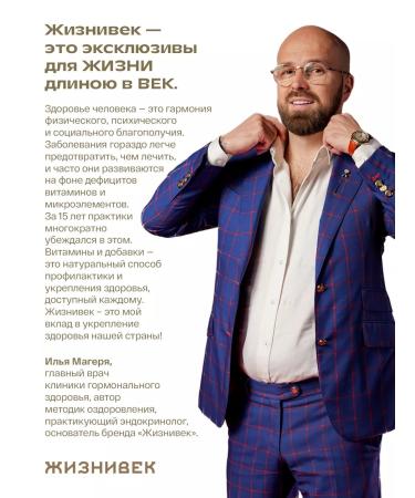 Lifetime About Tyrosine - Buy Online on GoSupps.com