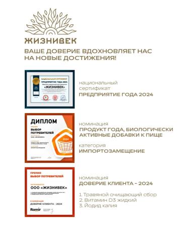 Lifetime About Tyrosine - Buy Online on GoSupps.com