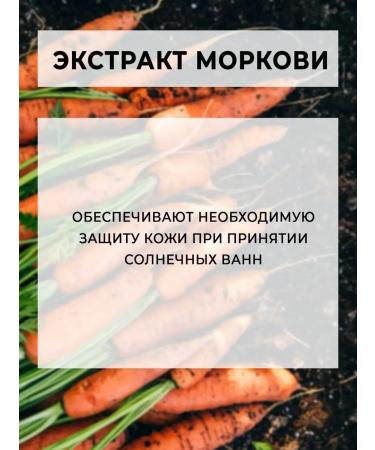 kingdom of aromas Oil for tanning mulatto natural - Buy Online on GoSupps.com