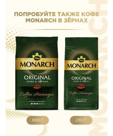 Monarch Coffee ground Original 230g - Buy Online on GoSupps.com