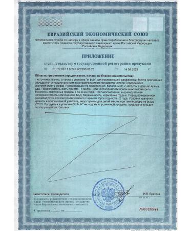 Lifetime About Lysine - Buy Online on GoSupps.com