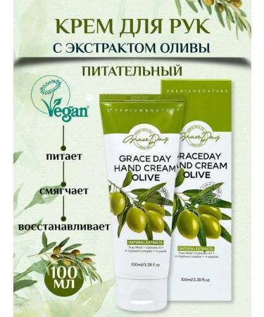 Grace Day Nourishing hand cream with olive extract 100ml
