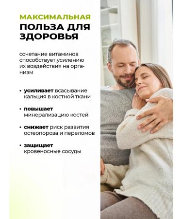 PWR Ultimate Power Vitamin D3 K2 high dosage 5000 - Buy Online on GoSupps.com