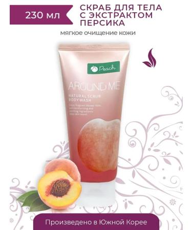 WELCOS Body scrub Around Me Natural Scrub Body Wash