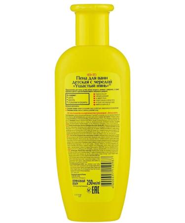 LARGE-EARED NANNY Bath foam baby with a series of 250 ml - Buy Online on GoSupps.com