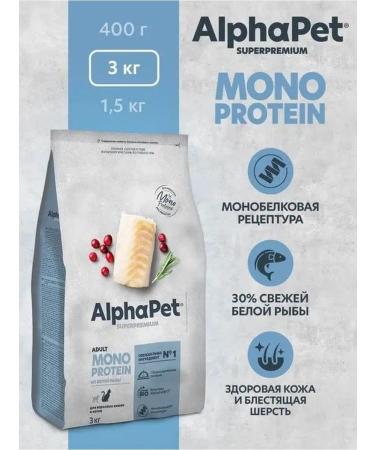 AlphaPet Dry food for cats Monoprotein white fish 3kg