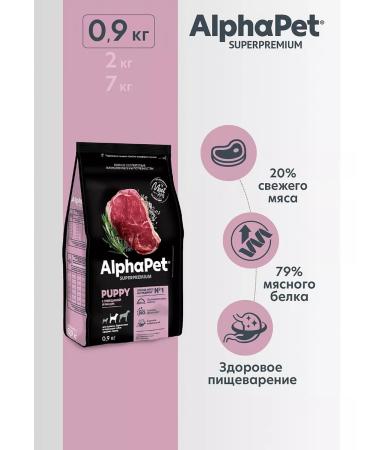 AlphaPet Dry food for puppies of pregnant dogs beef RIS 900g
