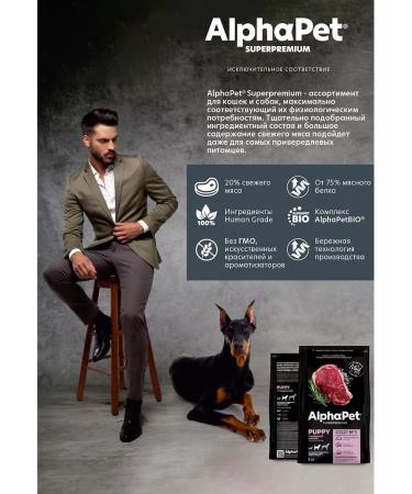 AlphaPet Dry food for puppies of pregnant dogs beef RIS 900g - Buy Online on GoSupps.com