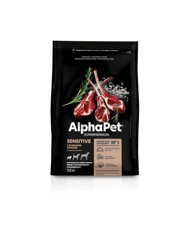 AlphaPet Dry food for dogs of small breeds of lambs and rice 500g - Buy Online on GoSupps.com