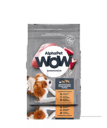 AlphaPet Dry food for dogs of small species and rice 1.5 kg - Buy Online on GoSupps.com