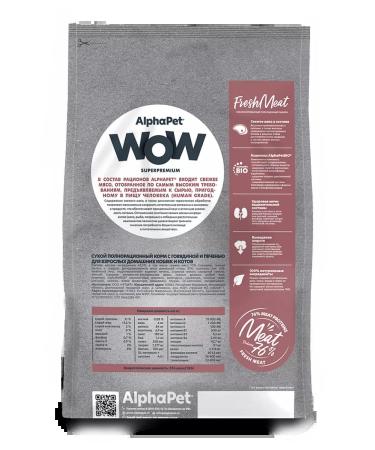AlphaPet Feed for cats and cats dry alfepa beef liver 7kg - Buy Online on GoSupps.com