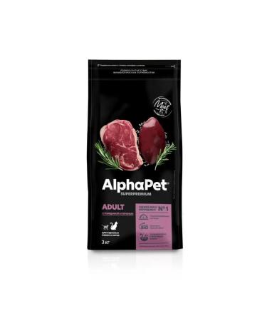 AlphaPet Dry food for cats Superpremium beef 3kg - Buy Online on GoSupps.com