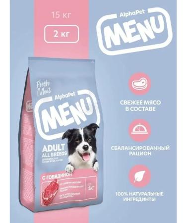 AlphaPet Dry food for dogs full -time beef 2 kg