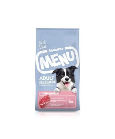 AlphaPet Dry food for dogs full -time beef 2 kg - Buy Online on GoSupps.com