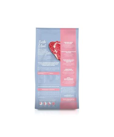 AlphaPet Dry food for dogs full -time beef 2 kg - Buy Online on GoSupps.com