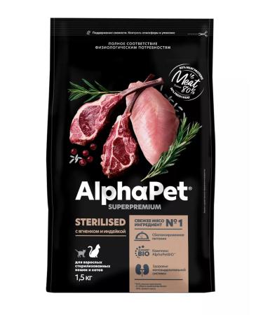 AlphaPet Dry food for sterilized cats of lamb turkey 1.5 kg - Buy Online on GoSupps.com
