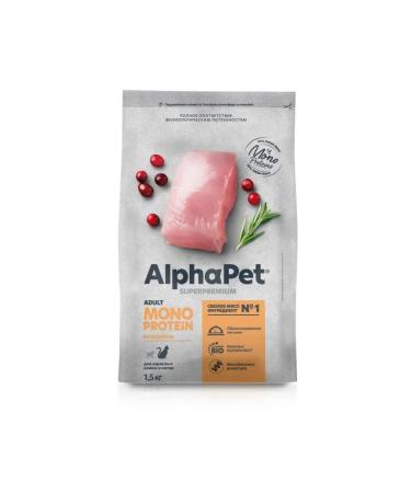 AlphaPet Cat food for dry Superpremium monoprotein turkey 1.5kg - Buy Online on GoSupps.com