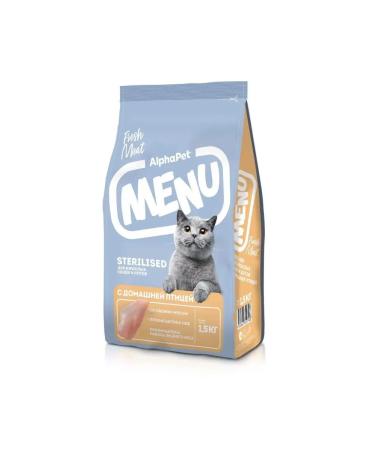 AlphaPet Dry food for sterilized cats poultry 1.5 kg - Buy Online on GoSupps.com