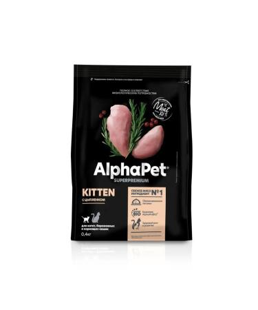 AlphaPet Dry food for kittens of pregnant cats chicken 400g - Buy Online on GoSupps.com