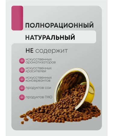 SIRIUS Dry food for cats with salmon and rice 10 kg - Buy Online on GoSupps.com