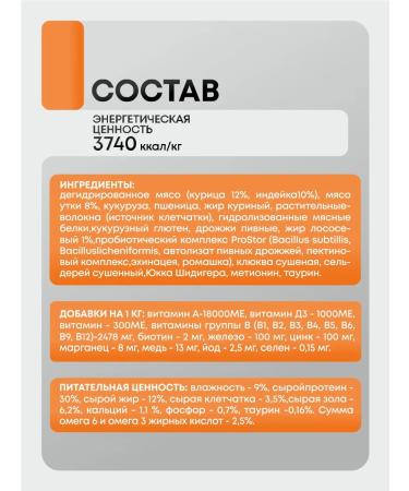 SIRIUS Dry food for sterilized cats duck cranberries 400g - Buy Online on GoSupps.com