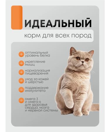 SIRIUS Dry food for sterilized cats duck cranberries 400g - Buy Online on GoSupps.com