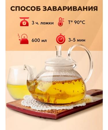 Amazing Tea Buckwheat tea apple strudel without caffeine - Buy Online on GoSupps.com